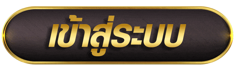 PGZEED168 เข้าสู่ระบบ